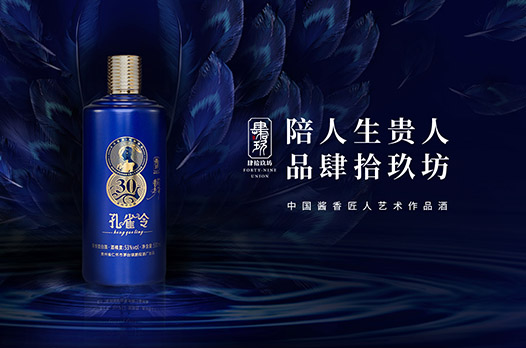 博樂虎網站設計制作公司優秀合作案例_網站設計_國內網站制作優秀案例_合作公司：肆拾玖坊